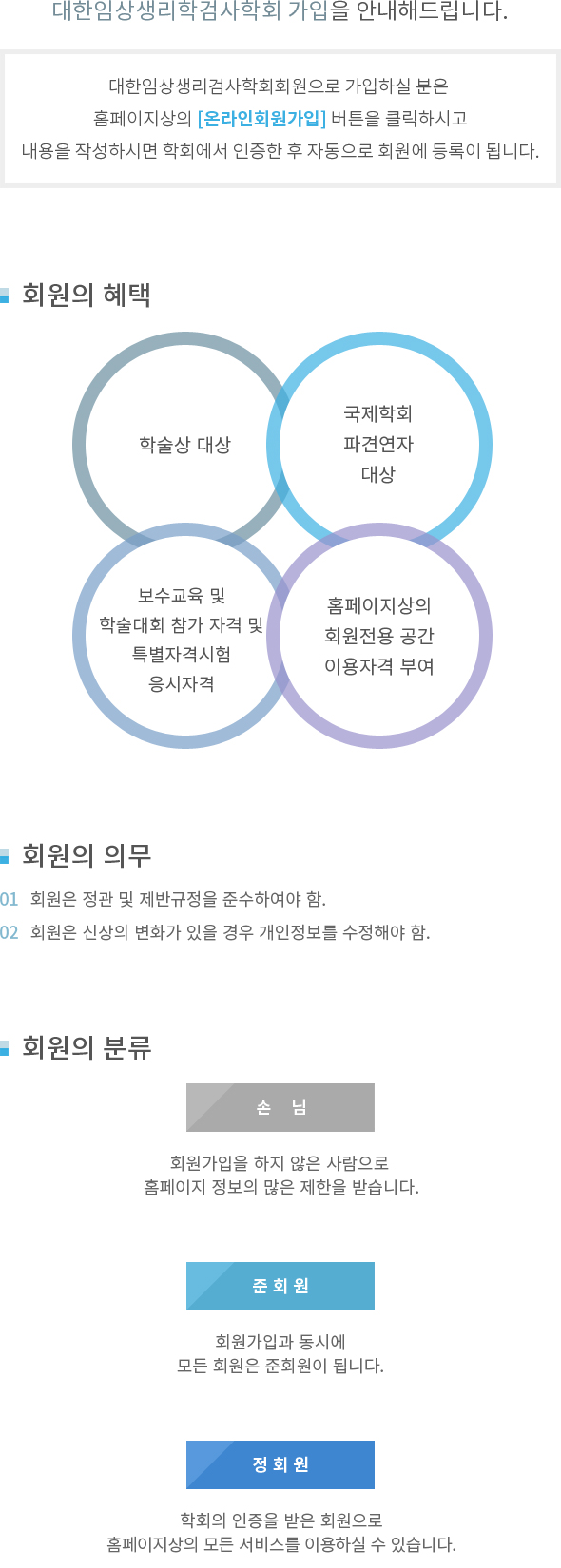 가입안내