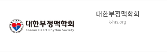 대한부정맥학회 