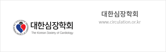 대한심장학회