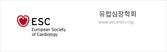 유럽심장학회