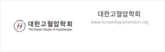 대한고혈압학회 