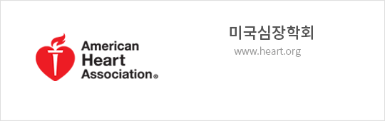 미국심장학회 