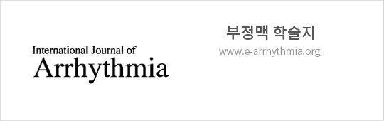 부정맥 학술지