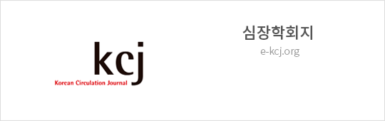 심장학회지 