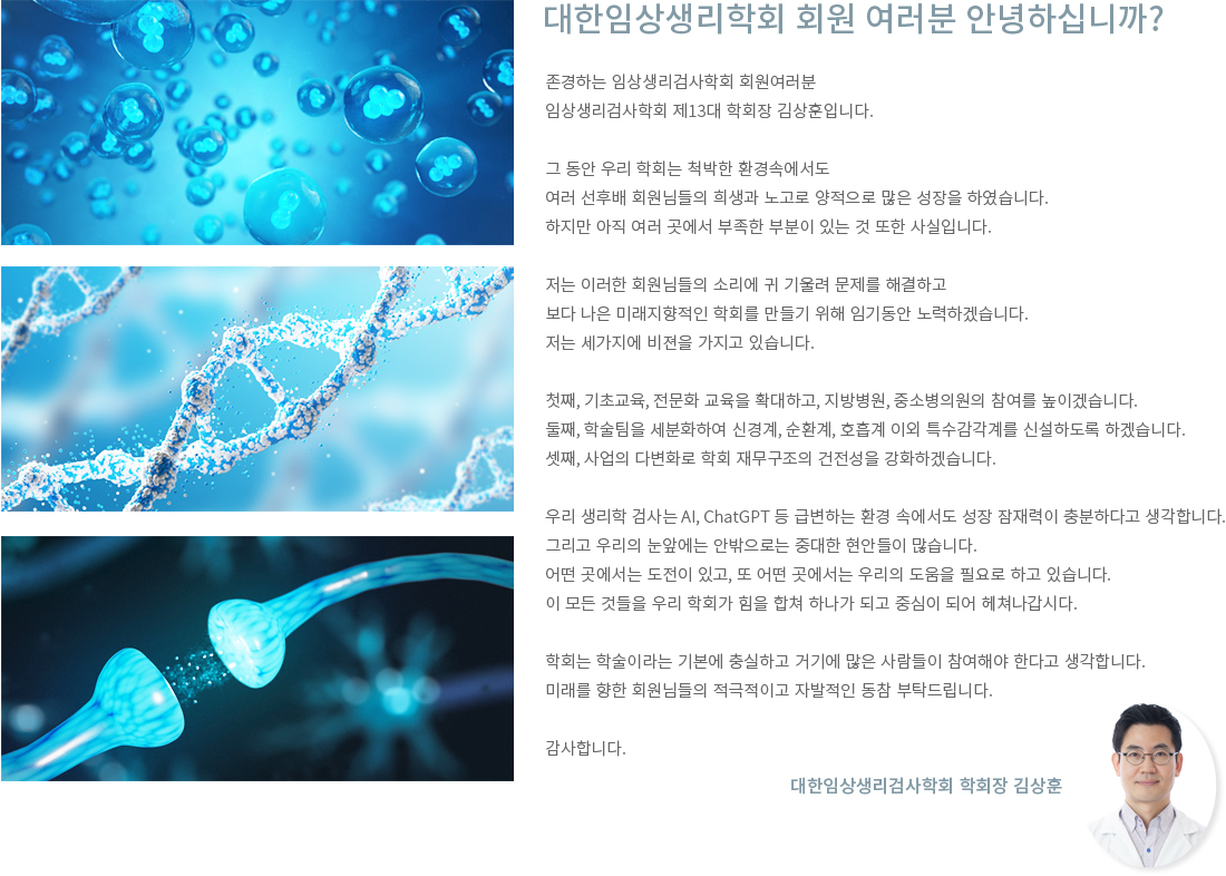 인사말