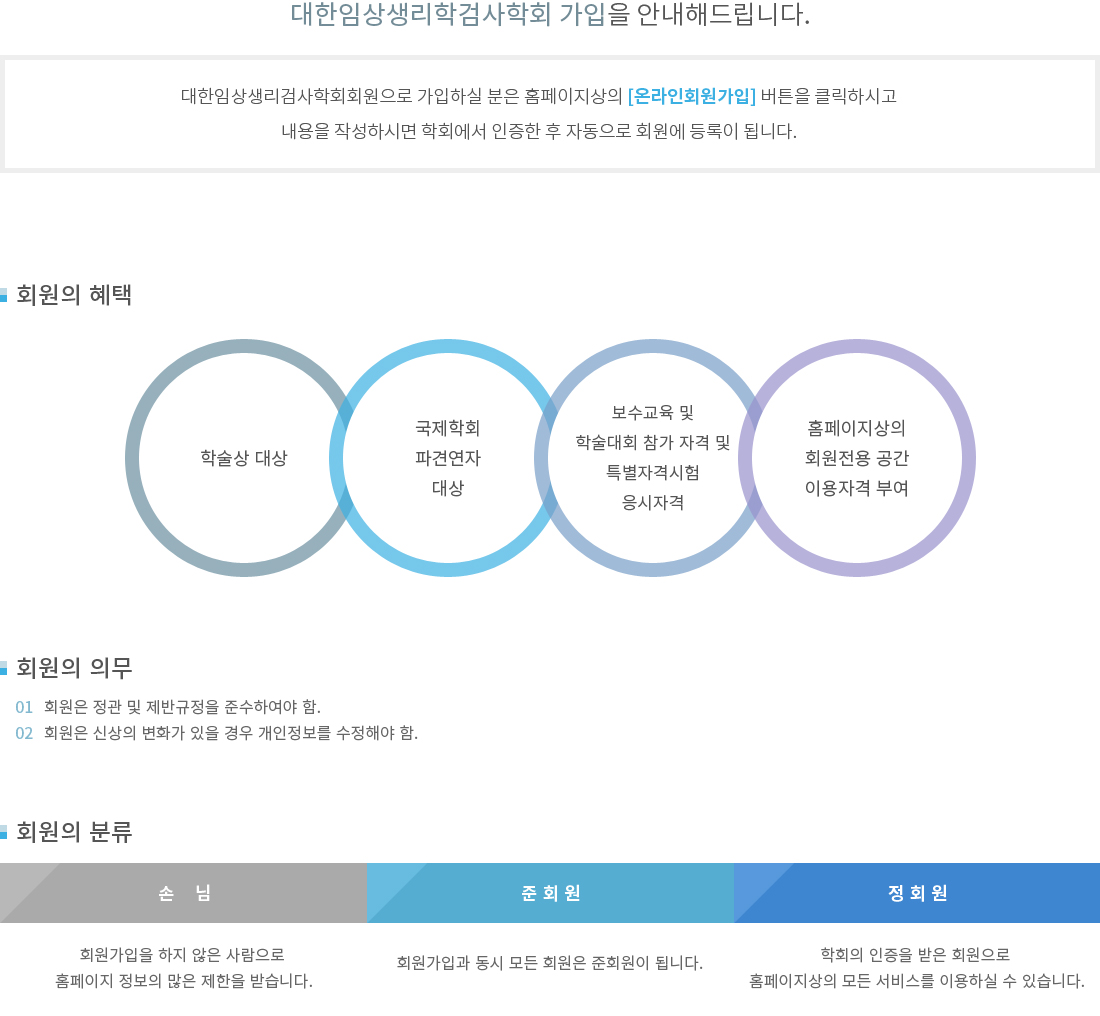 가입안내